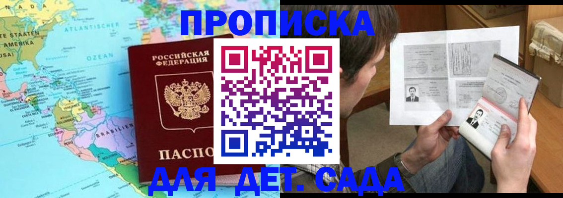 временная регистрация госуслуги в Нижней Туре