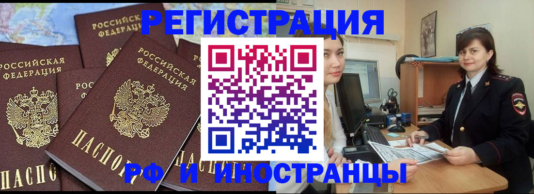 временная регистрация адрес в Нижней Туре