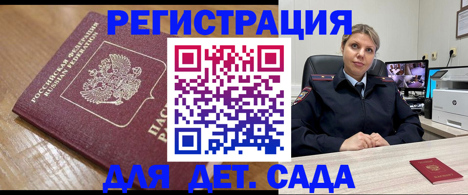 прописка законно в Нижней Туре