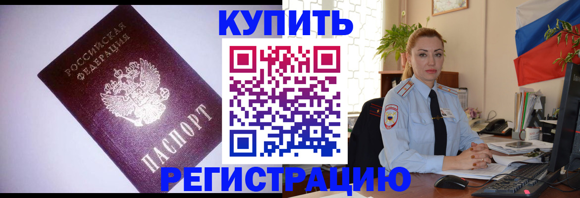найти адрес прописки в Нижней Туре